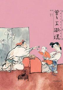 野蛮少总俏娇妻