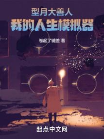 魔女槡榆的约定