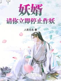 荒芜之星