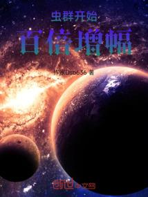南戈