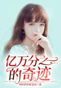 星星以北却没有你