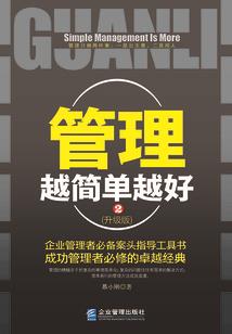 灯火夜阑珊