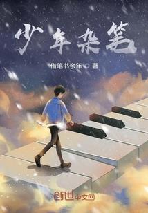 夜少宠妻太高