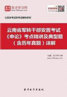 执命于掌