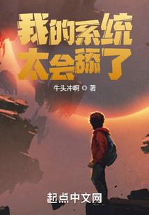 我靠发刀拯救世界