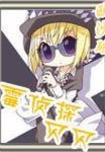 温柔总裁的落跑新娘