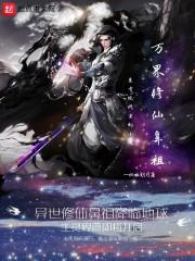 极光之仙