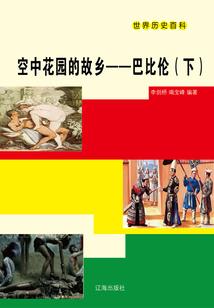 绝世守护神