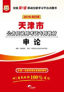 又开始兴风作浪