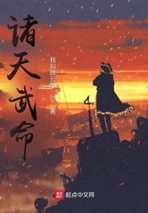 梅苑传说三部曲之狐妻