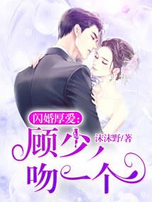 火影之大蛇丸传记
