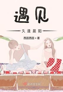 晋南雨