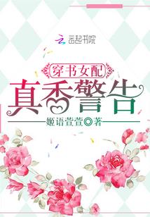 世界花开