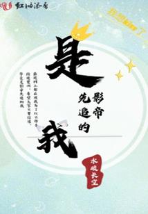 执骨为笛