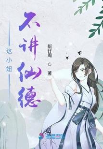 青云传说