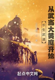 独闯边关