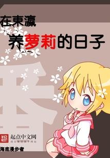 命运的魔盒
