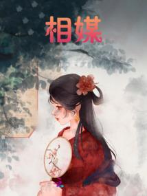 青窗