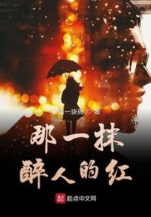一世情缘之缘续