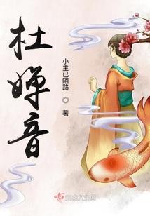 冤魂怨