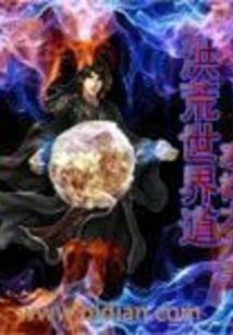 红颜三千