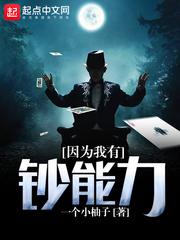 焚天记逆天而生