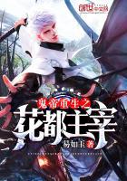 末日之杀手之王