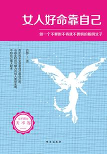 妖妃倾城：皇上，狠会宠