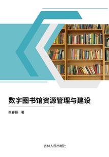 弥生书