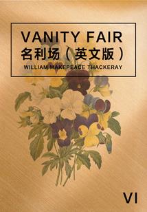 病了