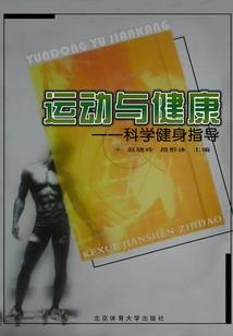 秦王称雄横扫六合