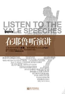 蛊蕴诡谈