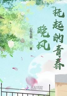 永远的最后一次
