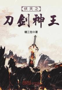 征启