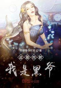 刺客猎国