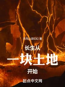 蛇精病漫游世界