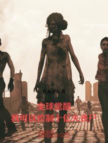 后未来纪元