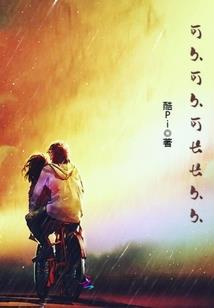 新手系统电影大师