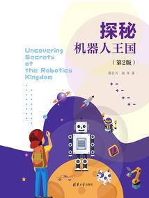 瓦罗然传奇