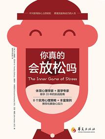 零点三秒