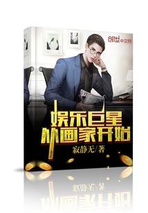 风小火畅游千灵记