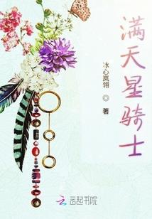 穿越么