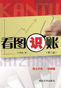 危情嚣张