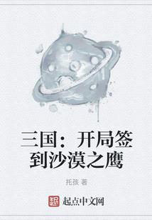 最强科技师