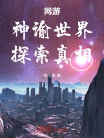 星缘冲天