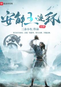 隔壁的江医生