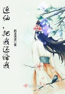 倾城弃妃