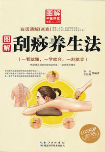 念海星辰
