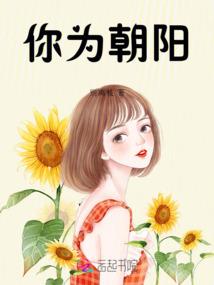 一见钟情的幸福