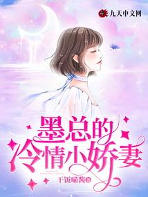 浴血寻卿